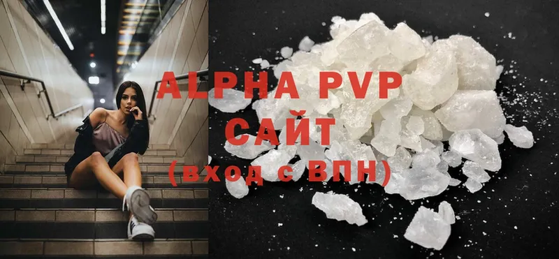 Alfa_PVP крисы CK  где найти   Новоалександровск 