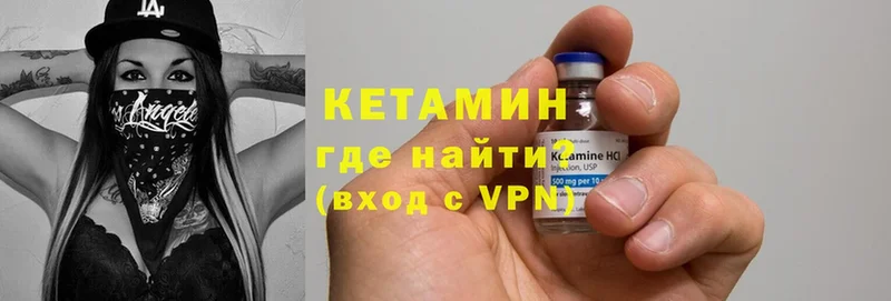 mega рабочий сайт  Новоалександровск  Кетамин ketamine 