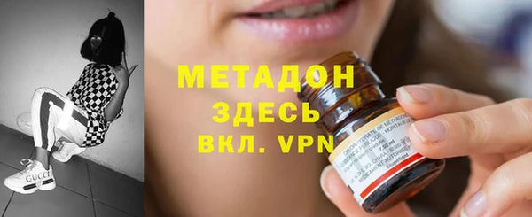 MDMA Premium VHQ Богданович