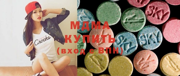 MDMA Premium VHQ Богданович